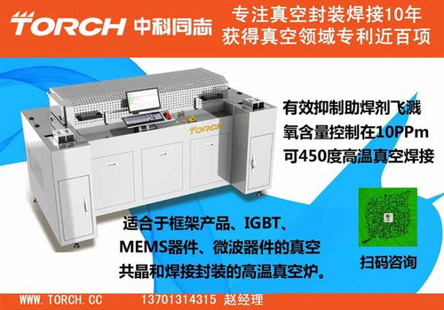 長電科技成功收購新加坡測試廠，新材料技術(shù)推廣服務(wù)迎來新機遇