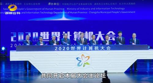奇安信零信任遠(yuǎn)程訪問解決方案榮膺世界計算機(jī)創(chuàng)新成果，引領(lǐng)新材料技術(shù)推廣服務(wù)安全新范式