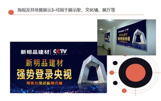 央視背書驅(qū)動品牌升級 家具建材企業(yè)如何借口碑動力推廣新材料技術(shù)