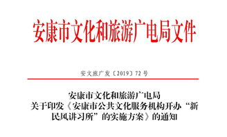 市工信局多點發(fā)力 打造“新民風講習所”與新材料技術(shù)推廣服務品牌